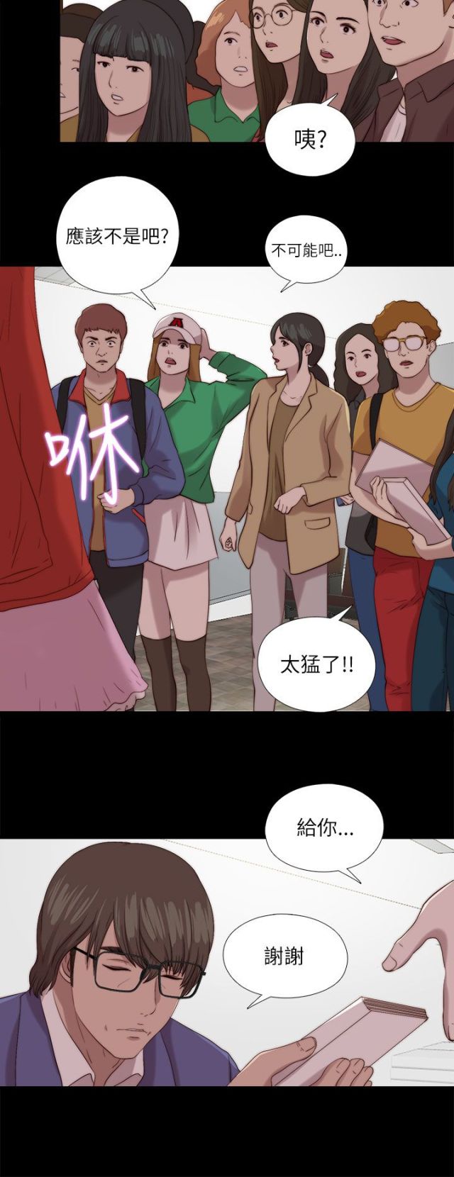 第213话6