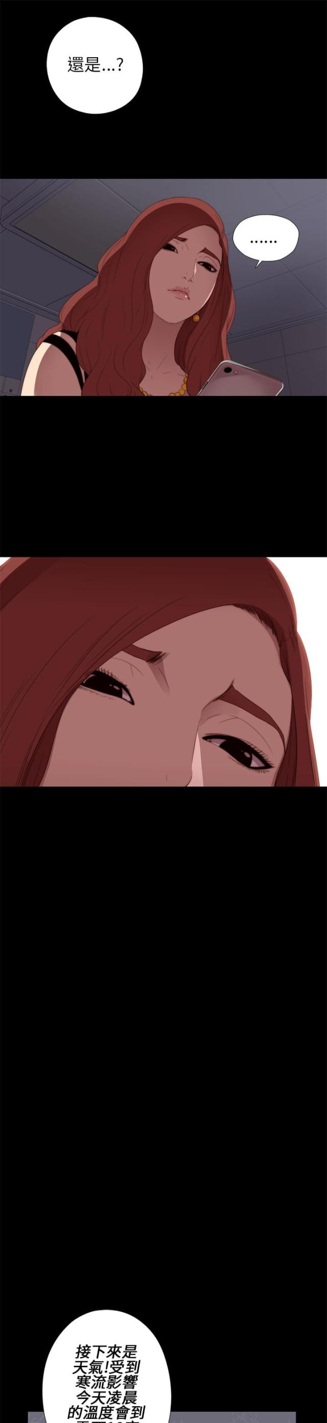 第16话12