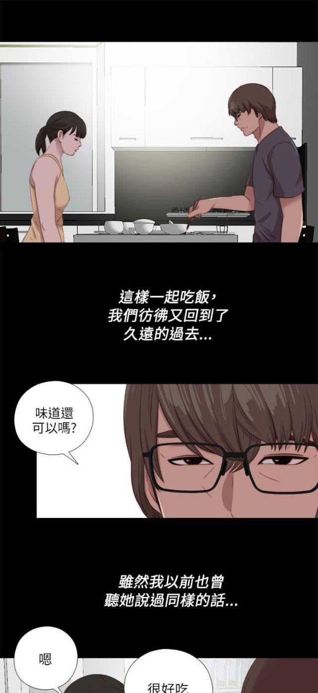 第201话13