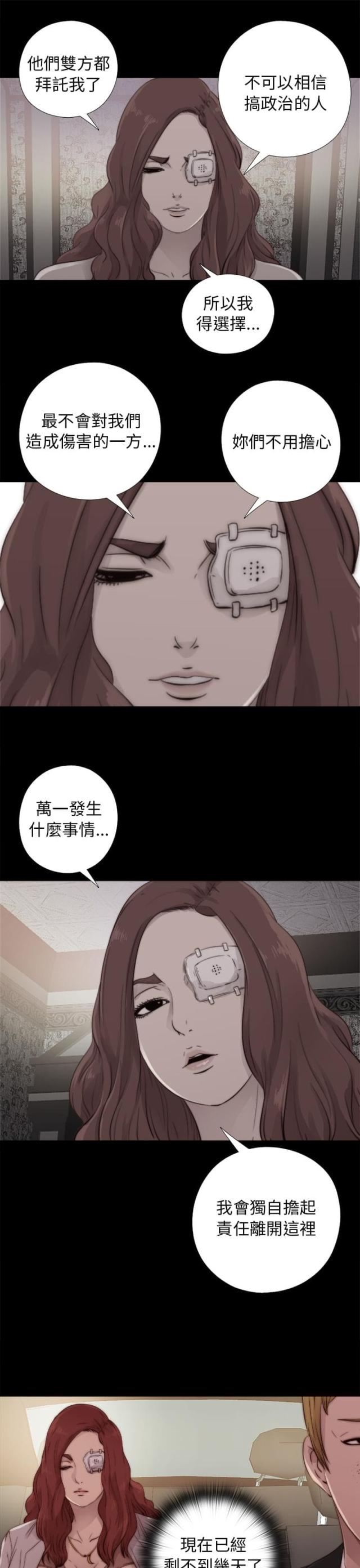 第96话9