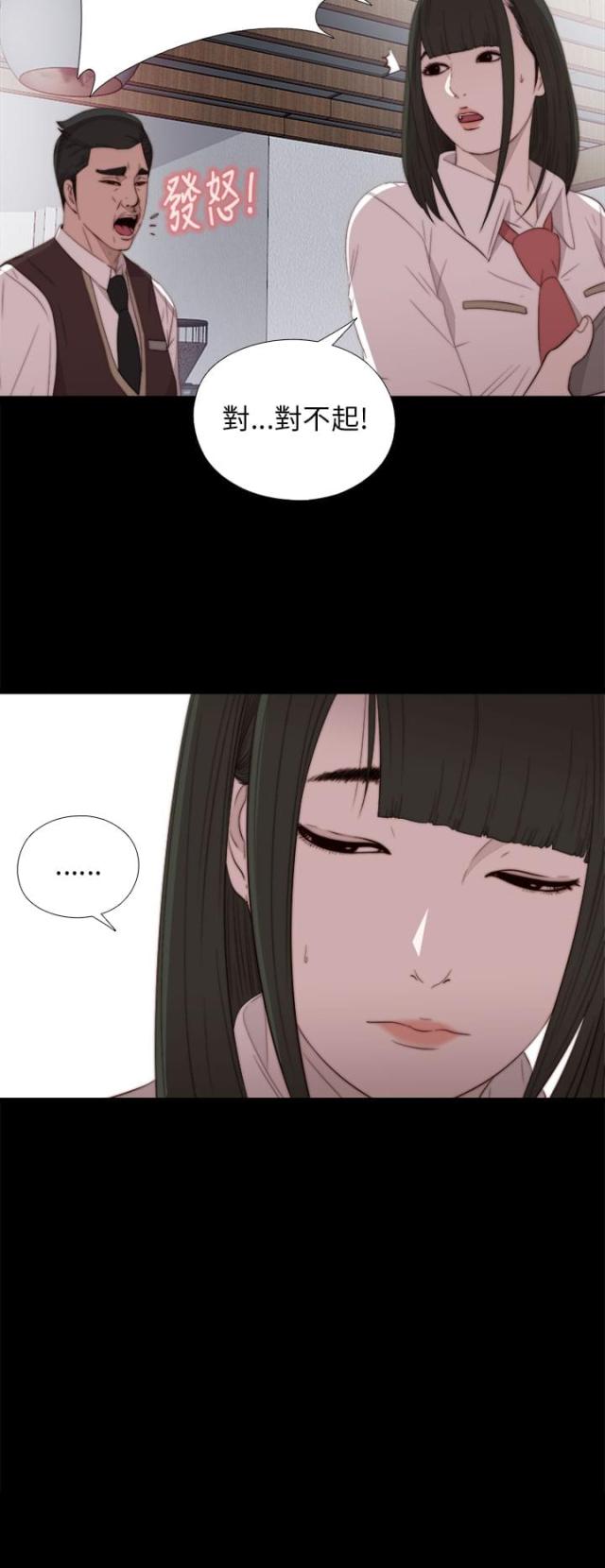 第38话11