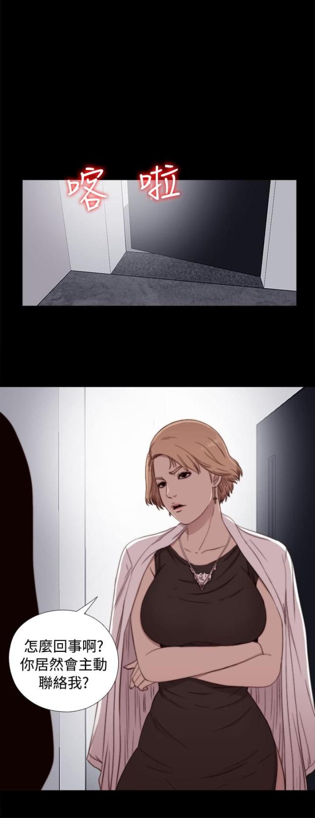 第101话13