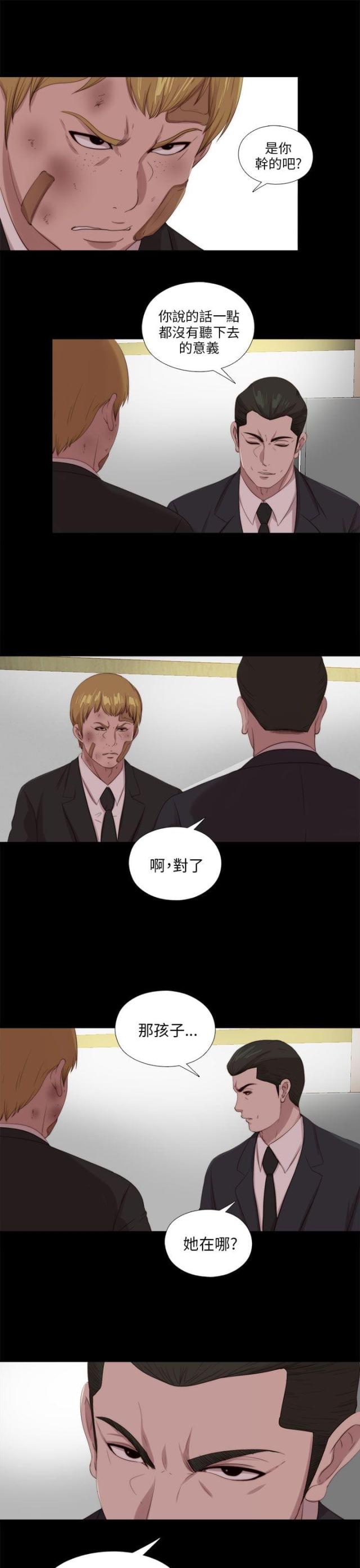 第191话1