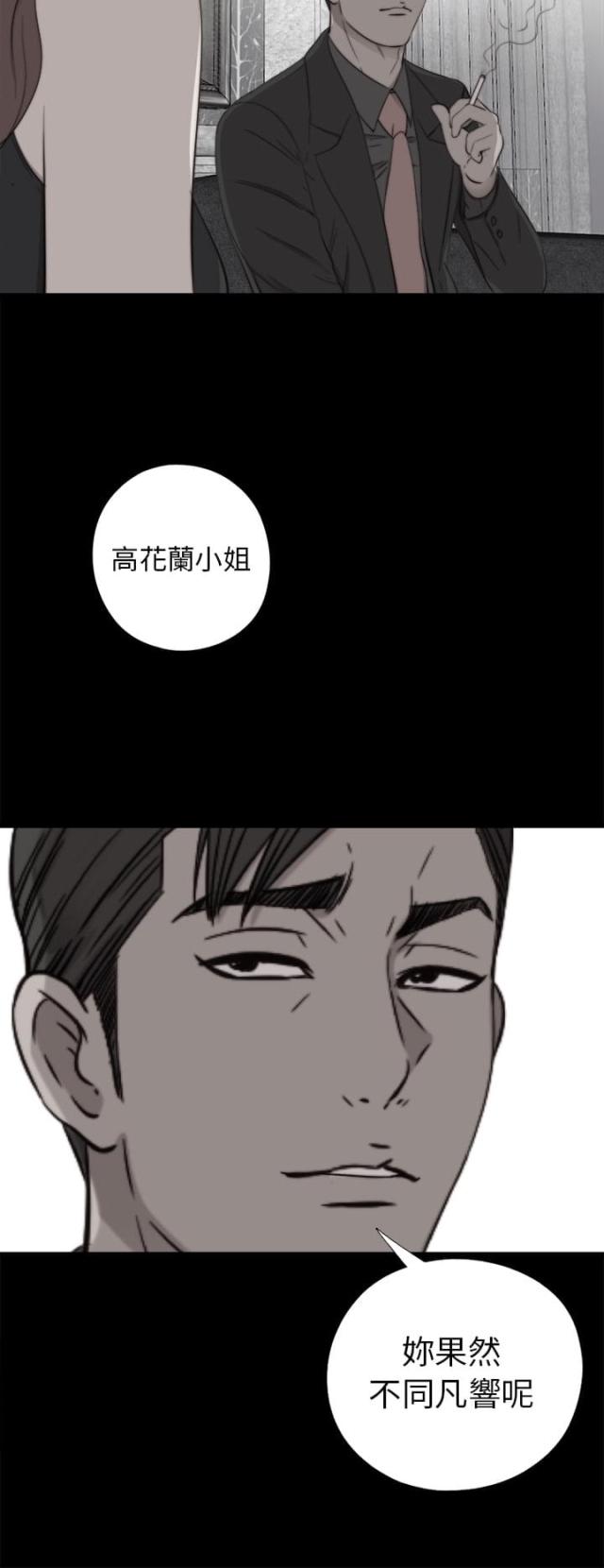 第98话16