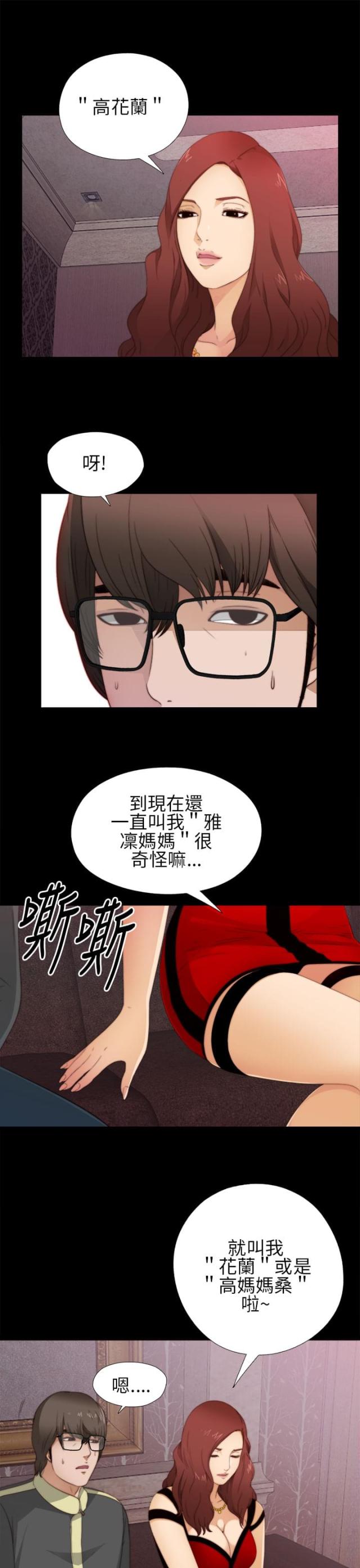 第11话11