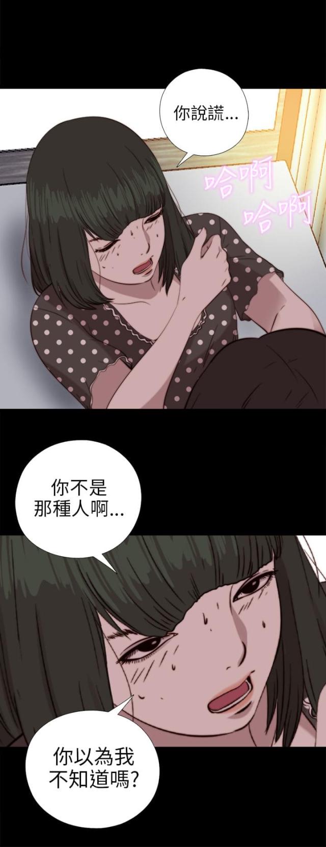 第142话16