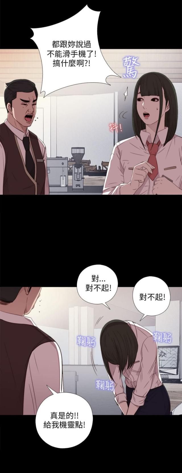 第39话8