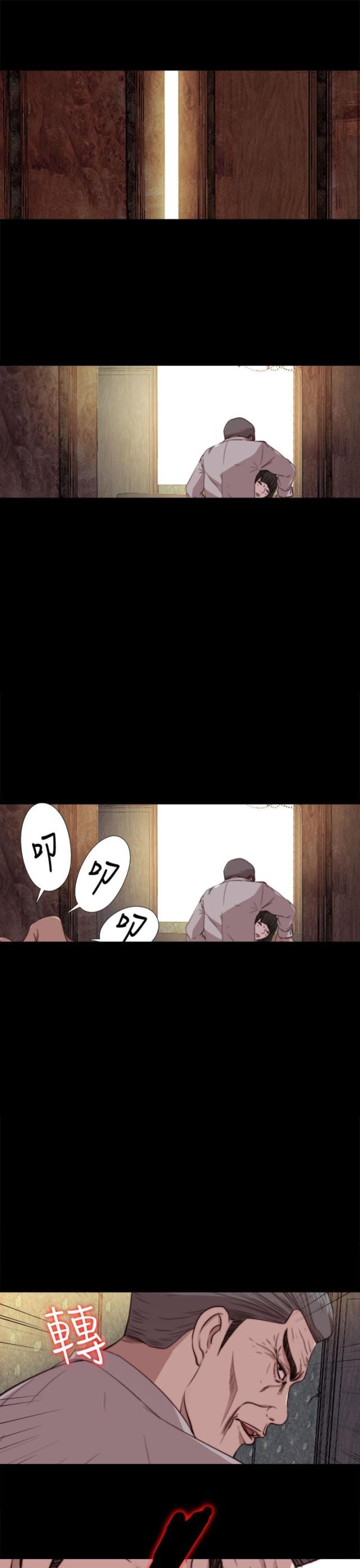 第118话3