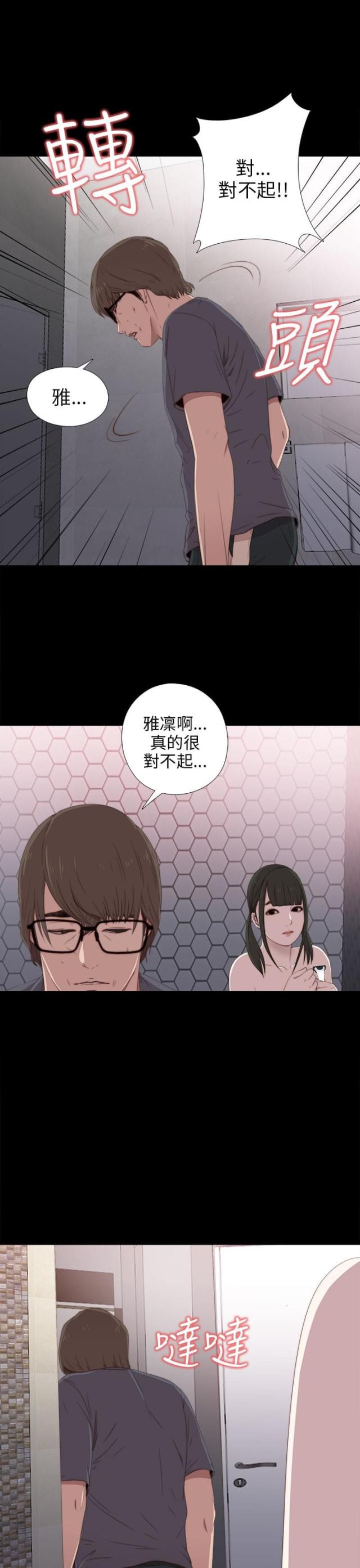 第43话2