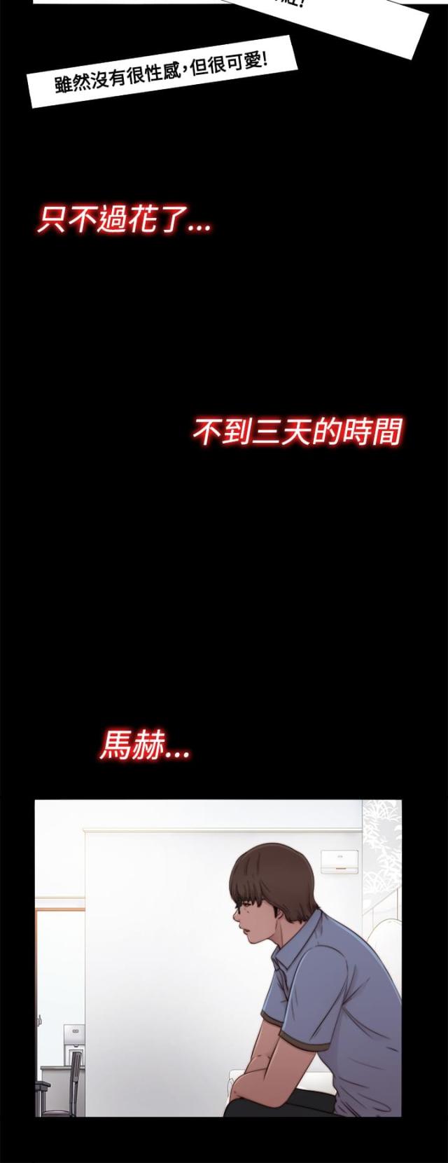 第105话10