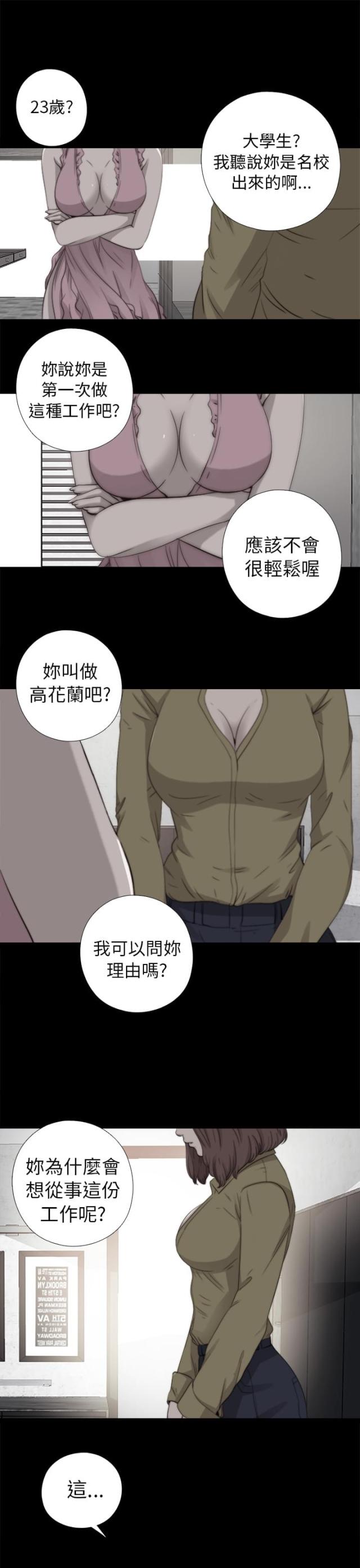 第135话0