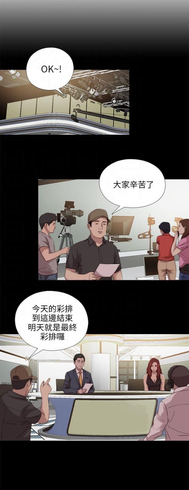 第179话4