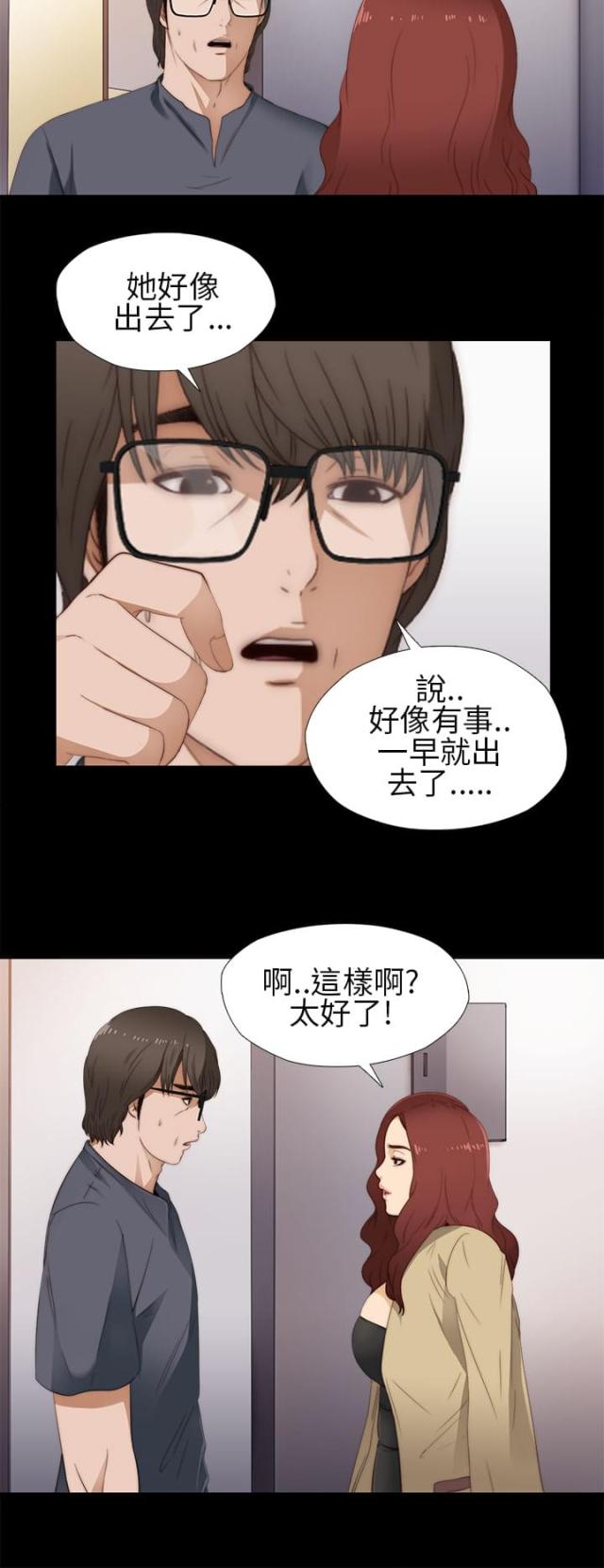 第19话14