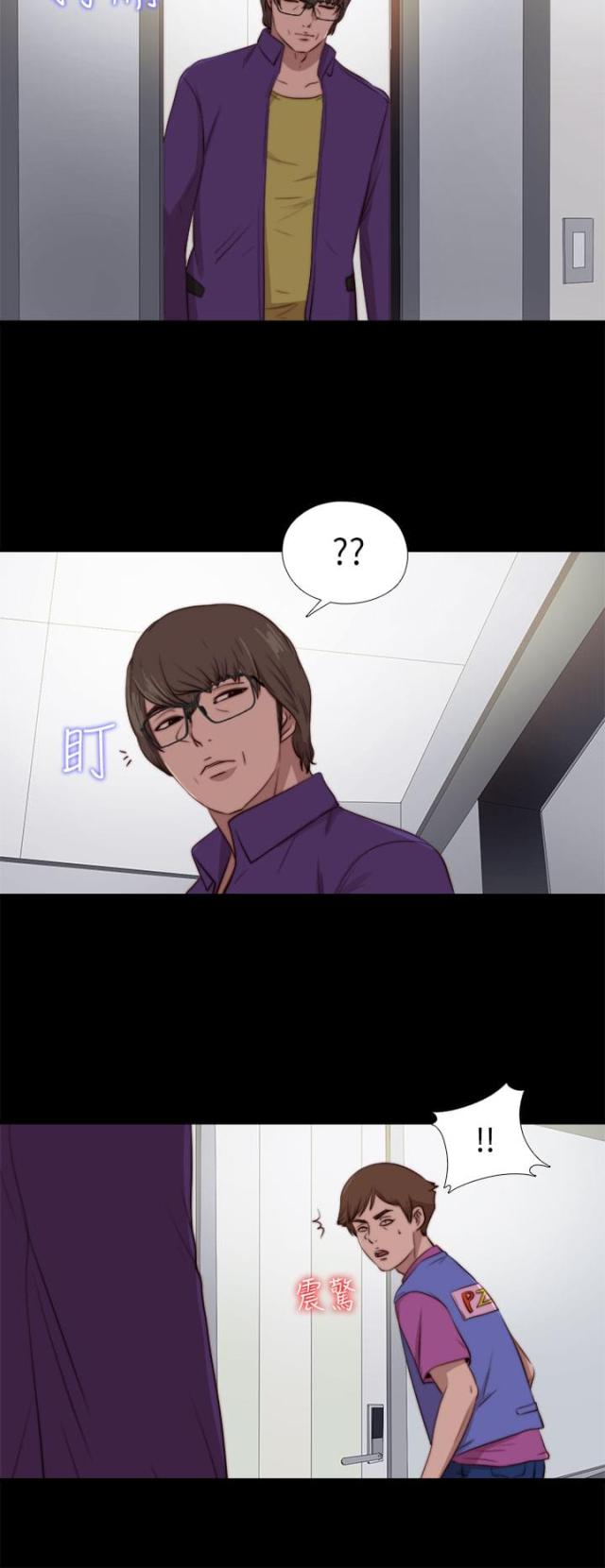 第158话5