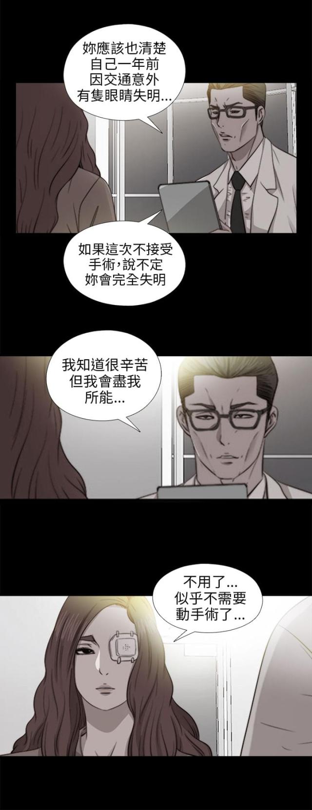 第159话14
