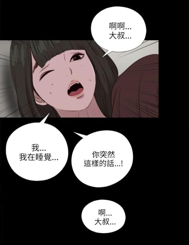 第202话7