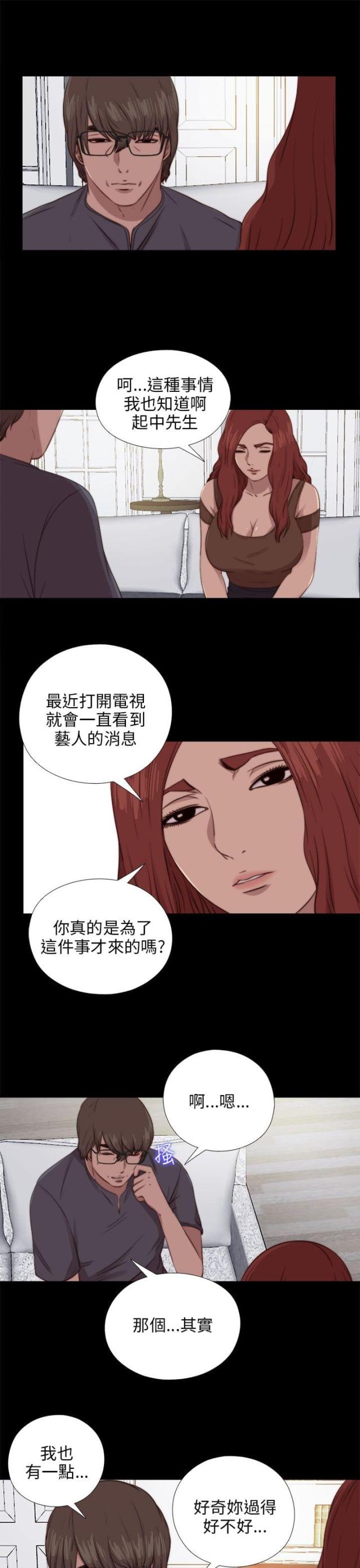 第164话12