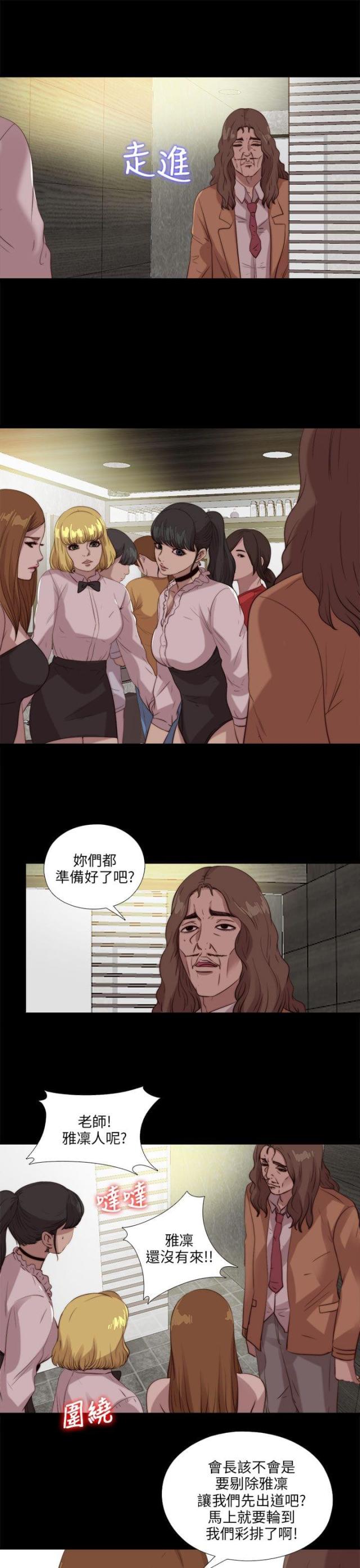 第180话18