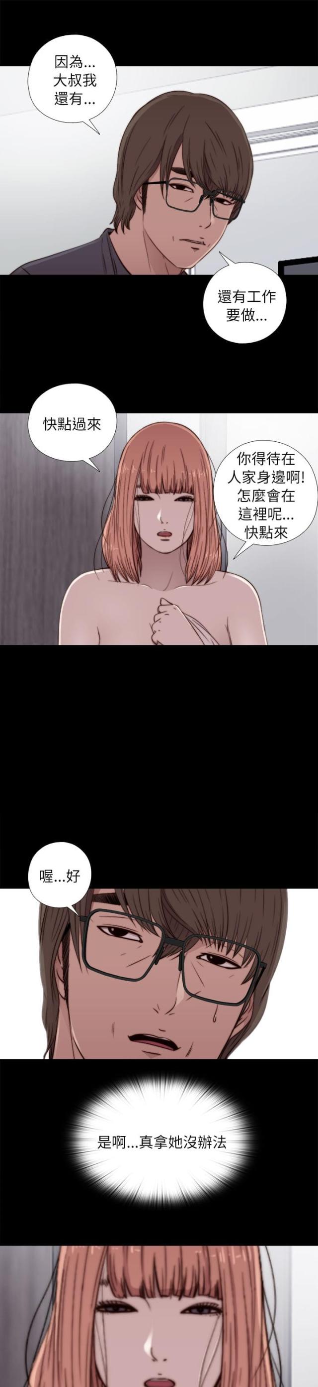第91话4