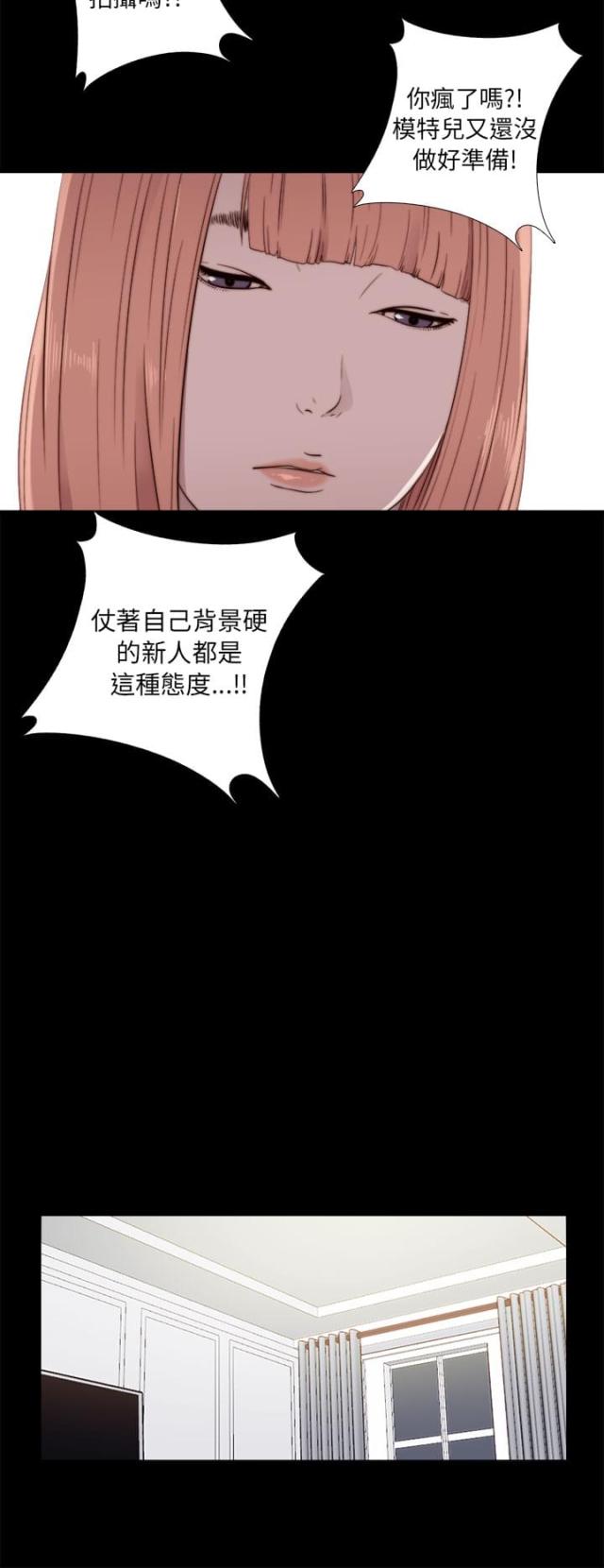 第86话15
