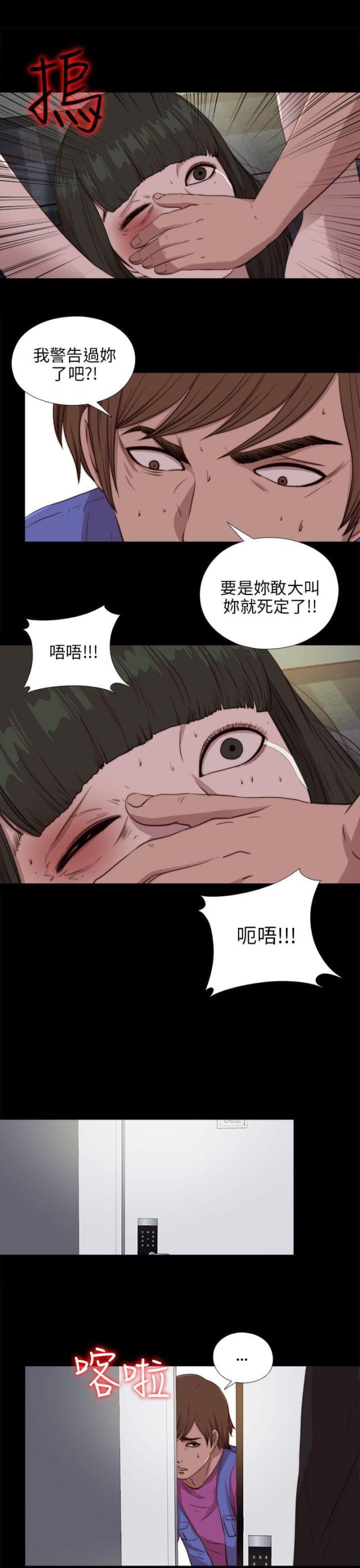 第169话2