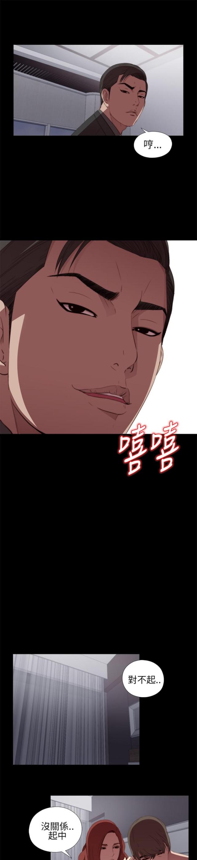 第32话15