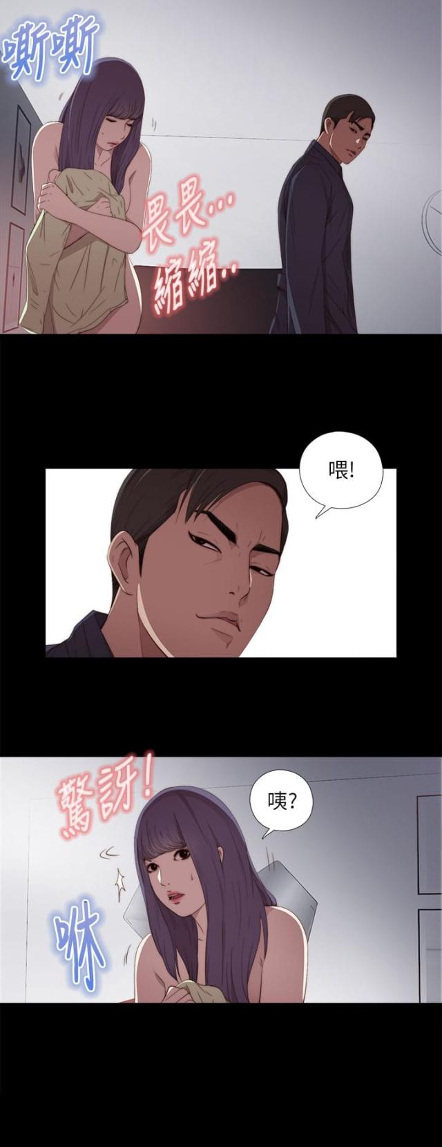 第37话11