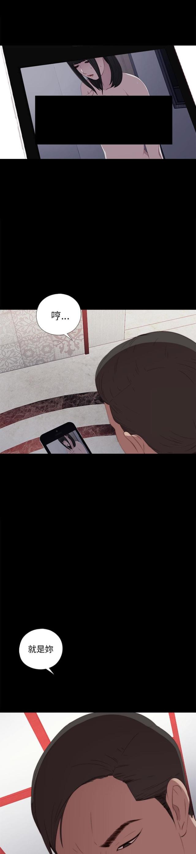 第36话6
