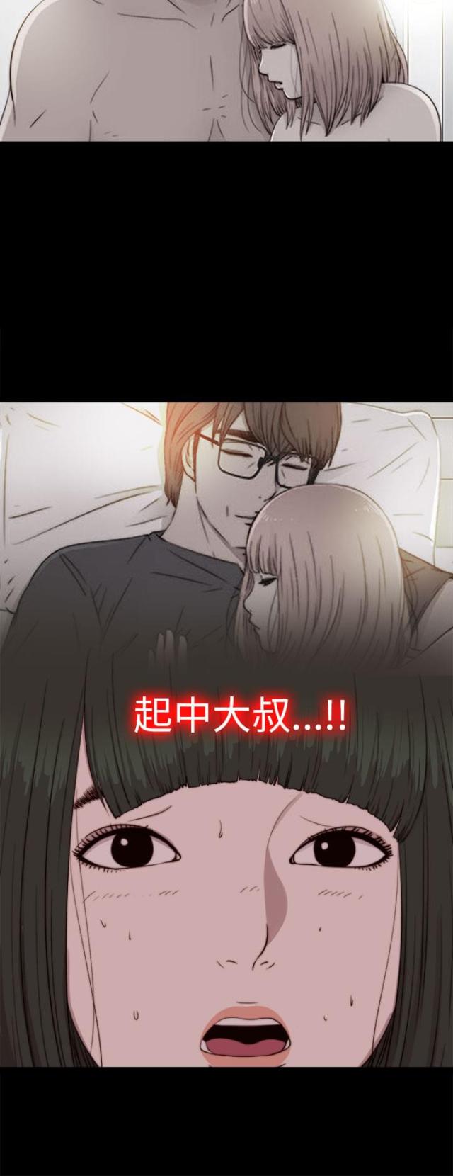 第141话11