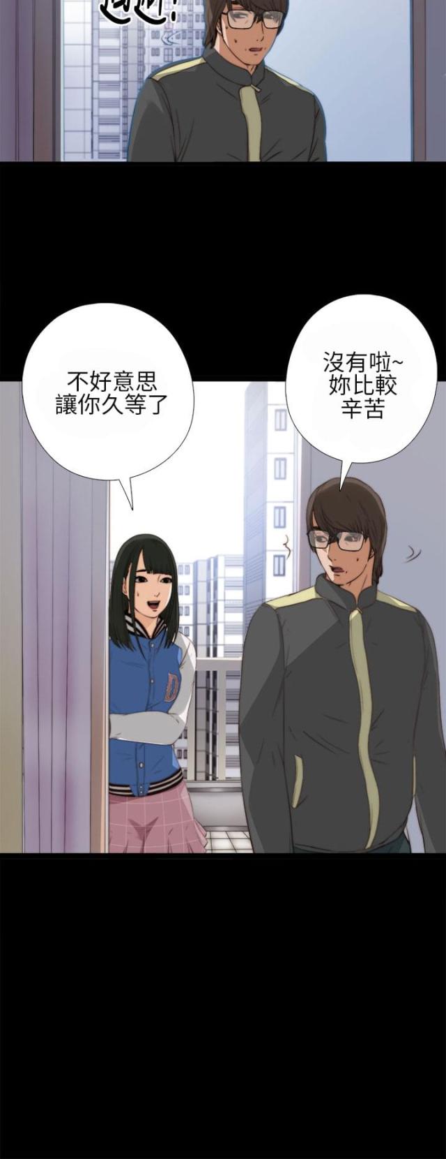 第7话17