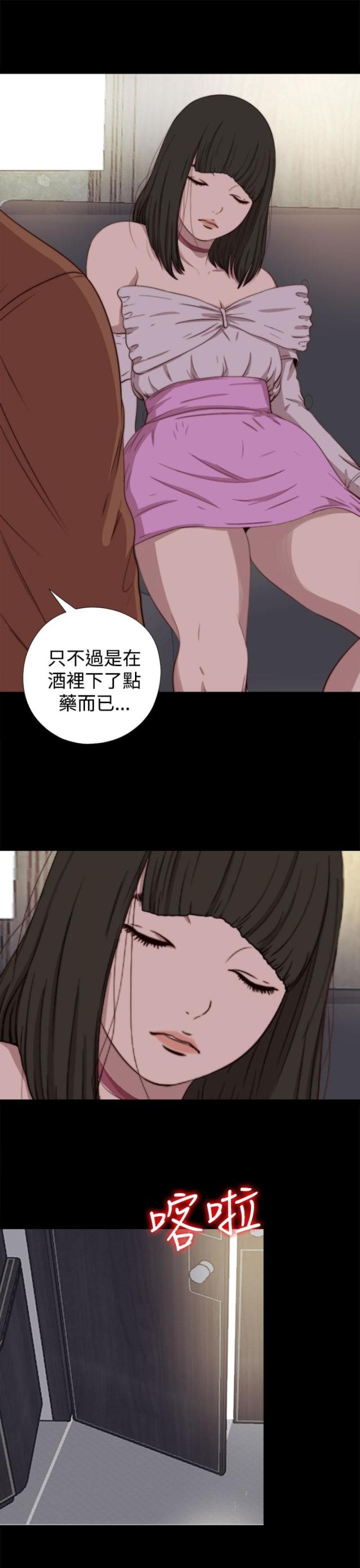 第115话5