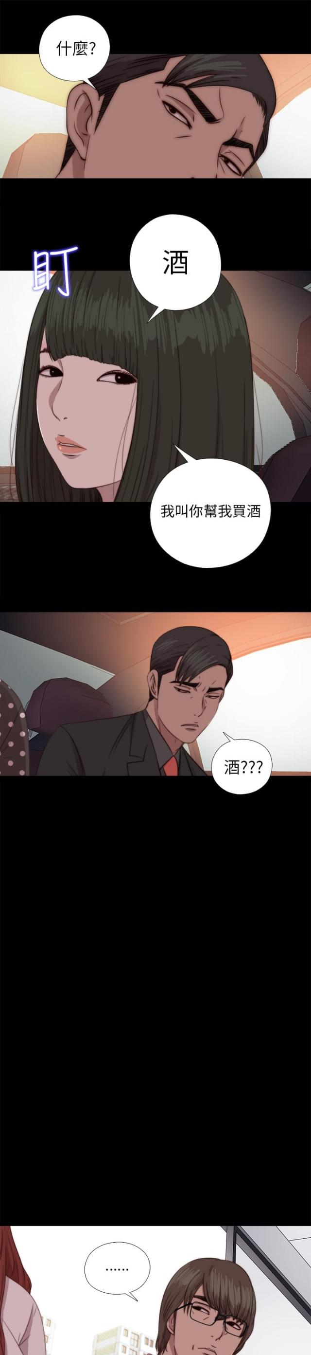 第136话8