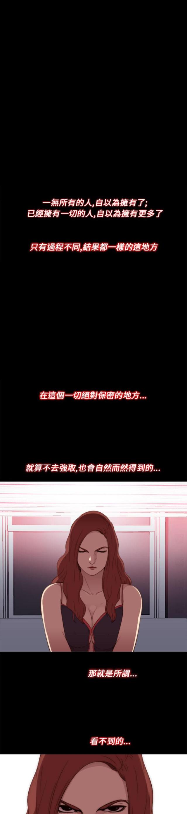 第39话17