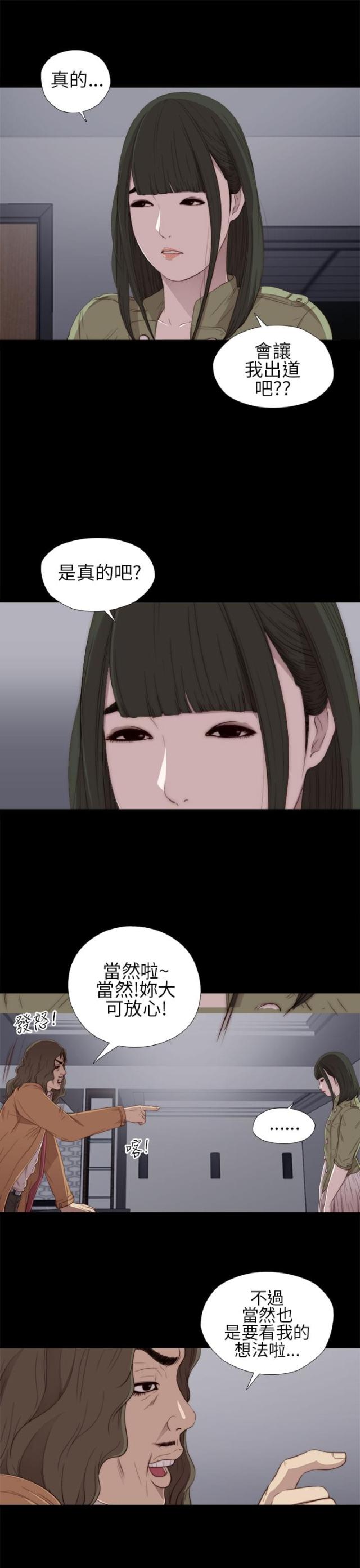 第21话2