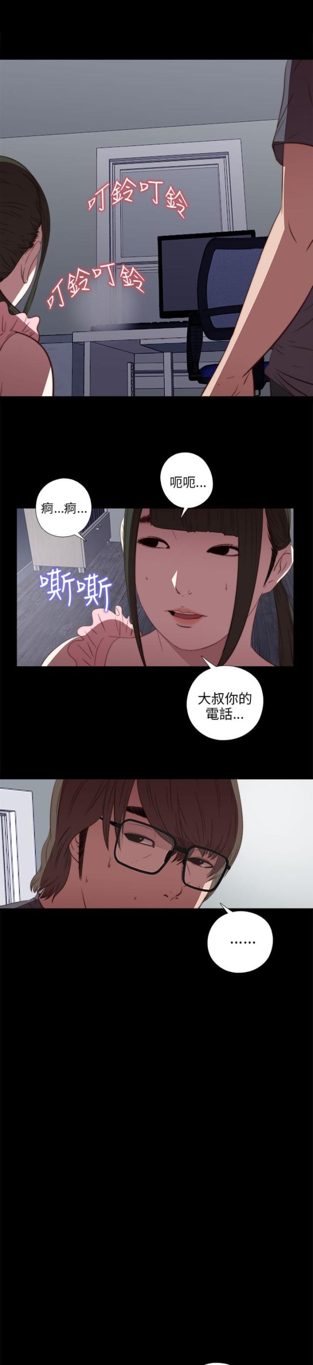 第44话8