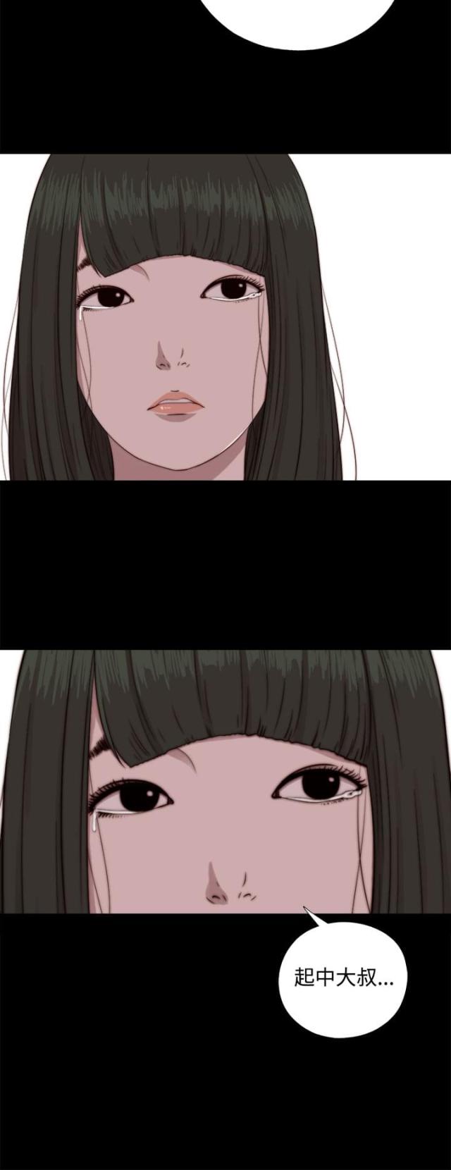 第125话9