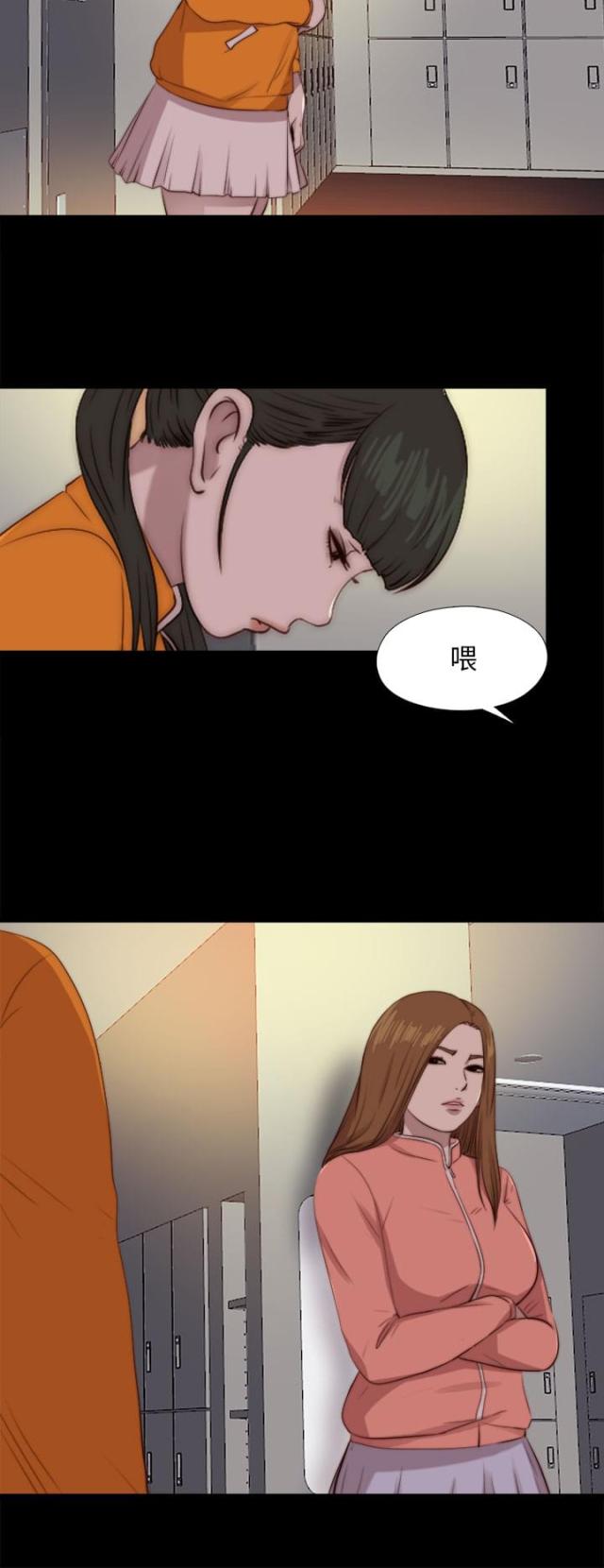 第158话3