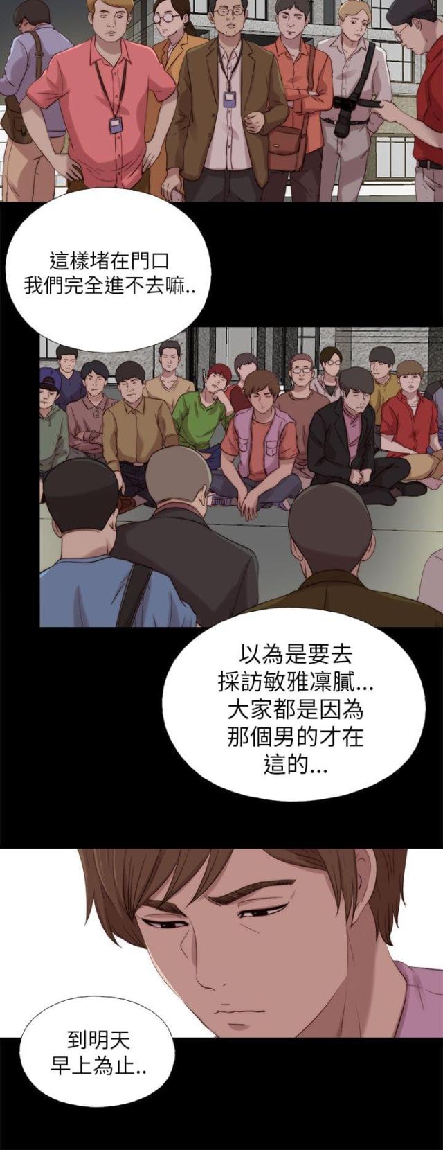 第210话12
