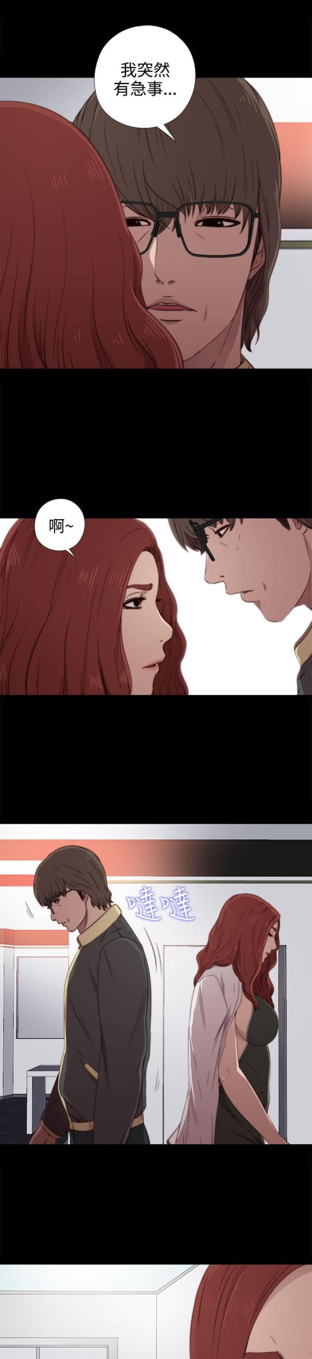 第66话10