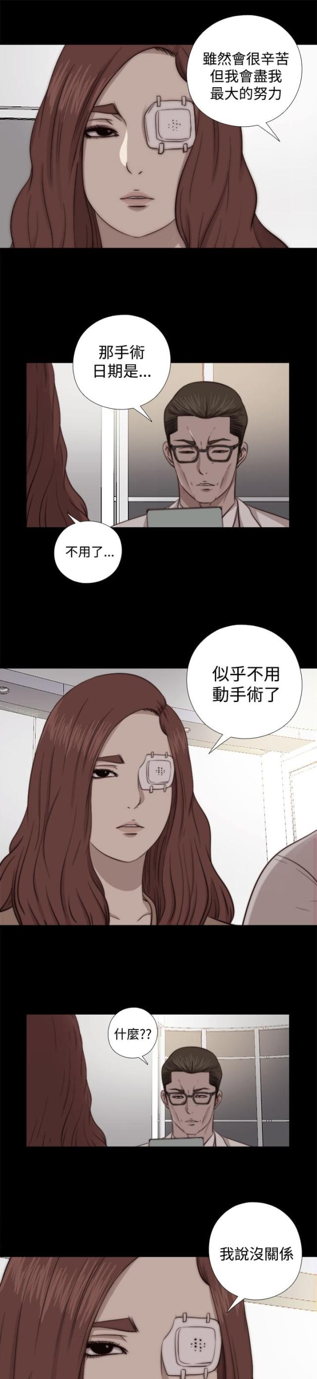 第123话3