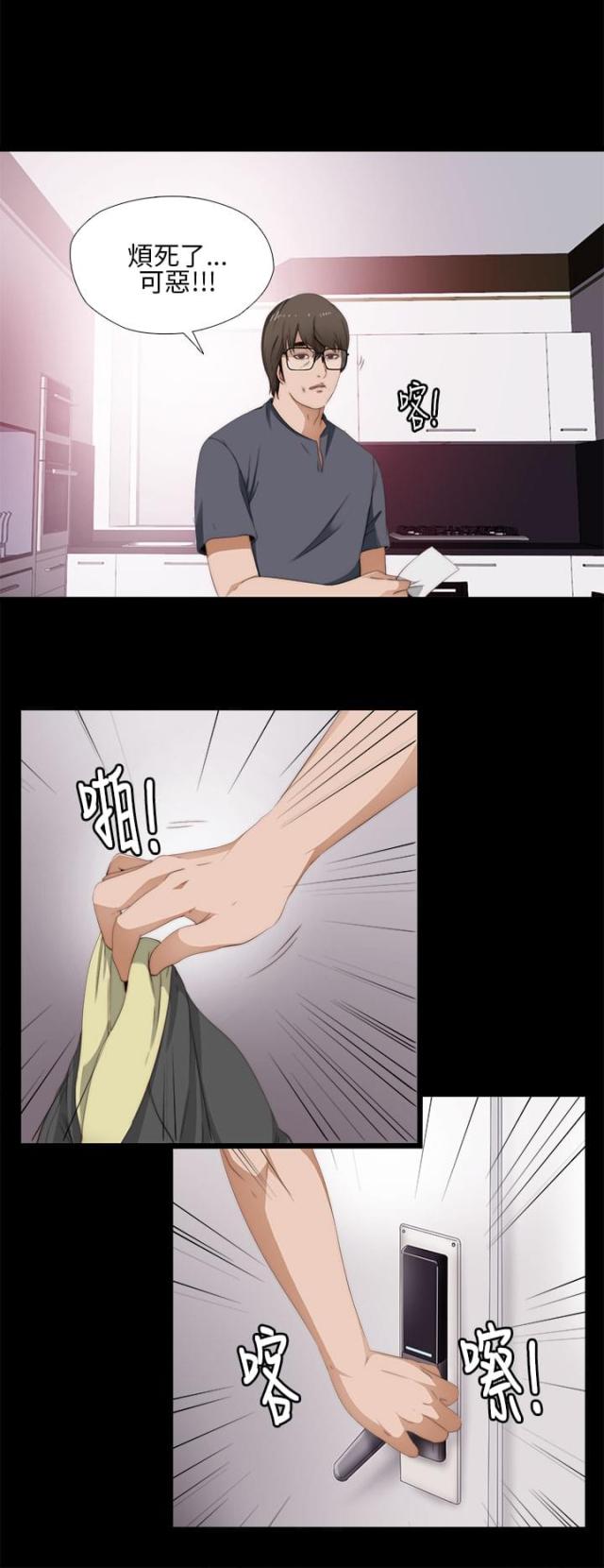 第19话12