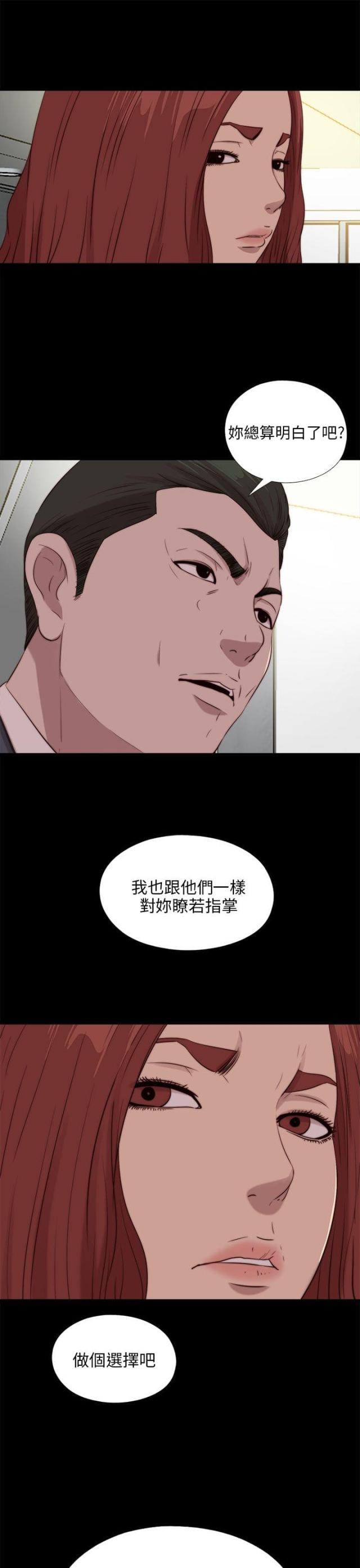 第176话24
