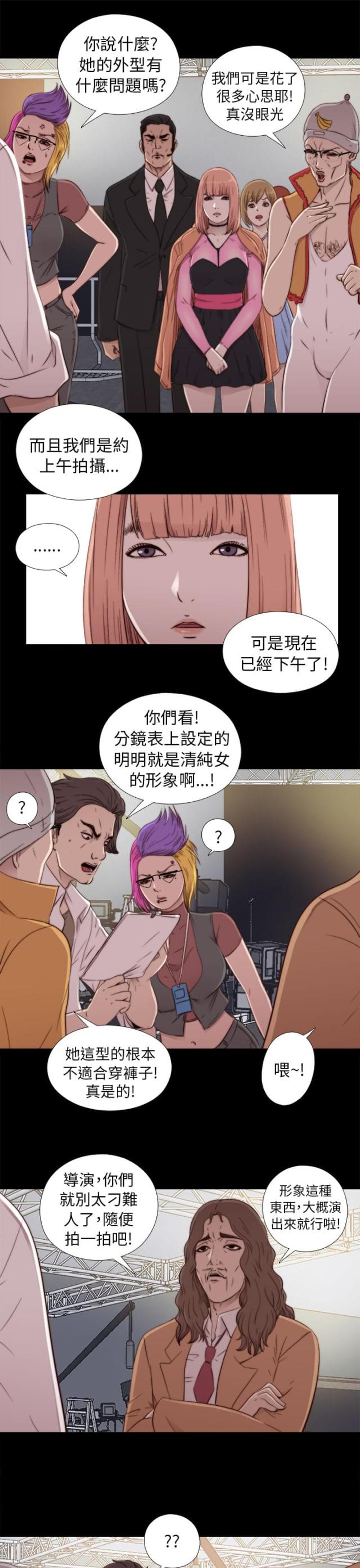第86话12
