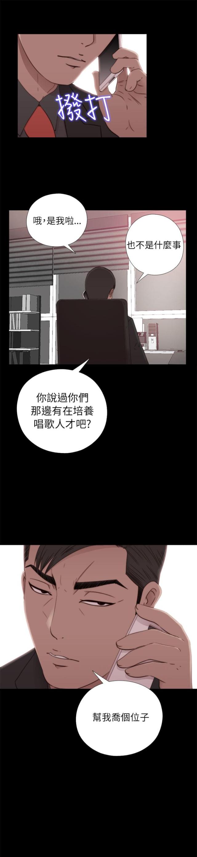 第106话13