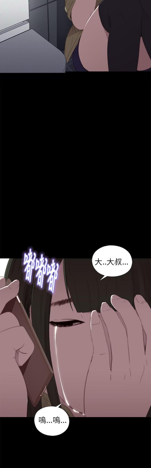 第32话20