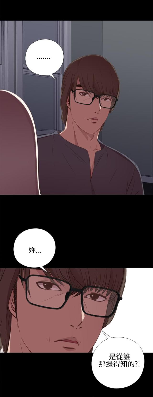 第34话11