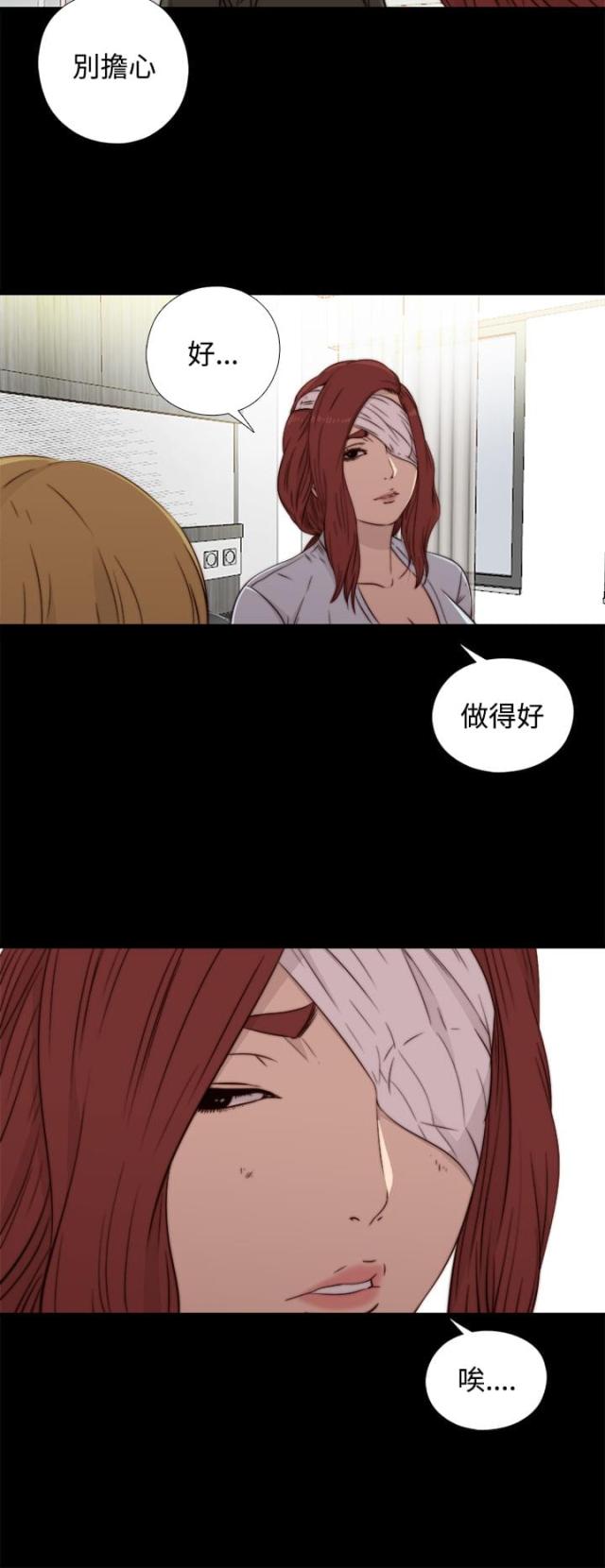 第82话12