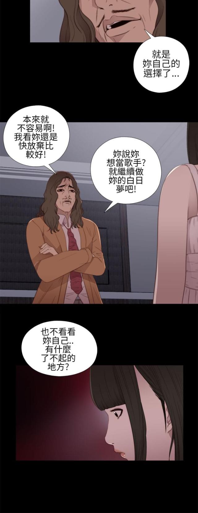 第21话15