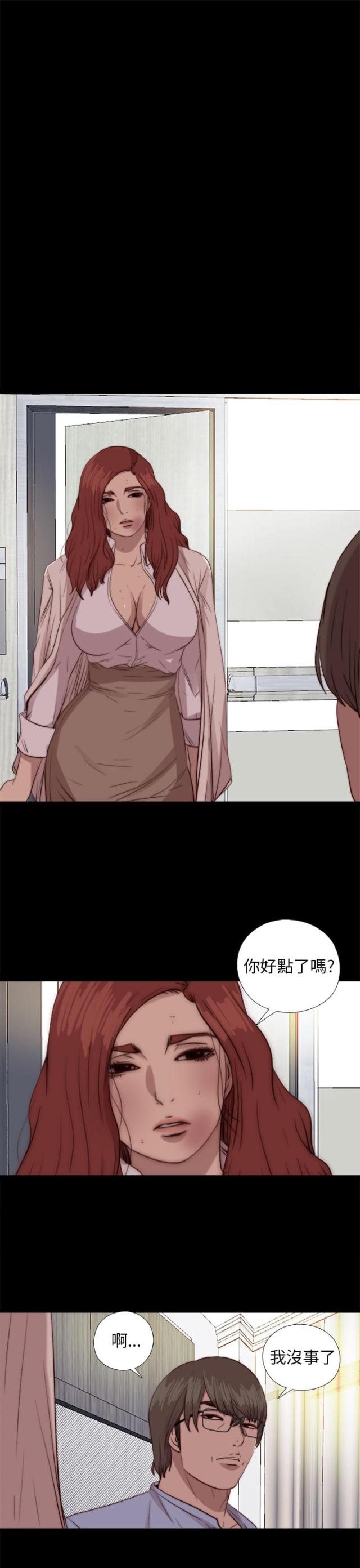 第144话6