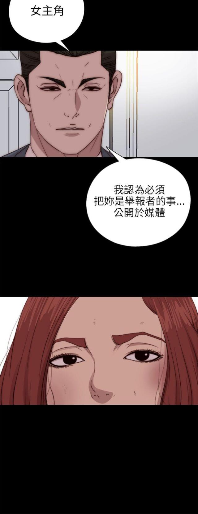 第148话6